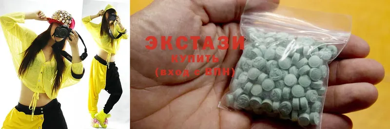 Ecstasy 300 mg  Пятигорск 