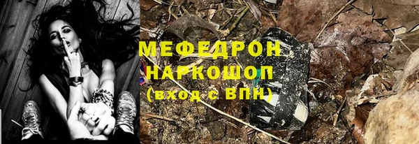 мефедрон VHQ Белокуриха