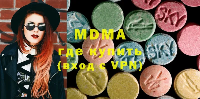 MDMA Molly  хочу   Пятигорск 